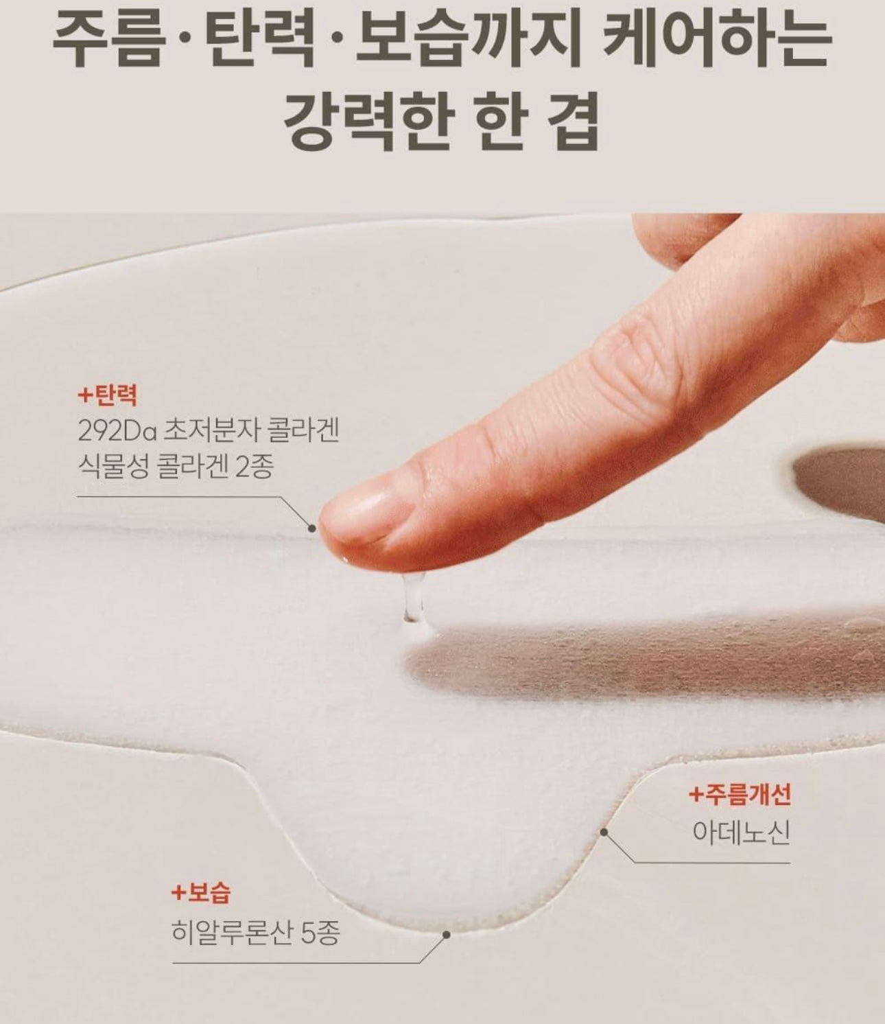 MARSHIQUE 頸部SPA水凝膠貼🫧 MARSHIQUE WRINKLE REPAIR HYDROGEL PATCH