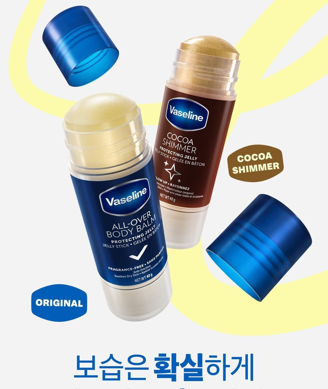 多送15g旅行裝✨乾燥救援神器✨Vaseline凡士林修護修容保濕凝膠萬用棒（經典原味/可可微光款）
