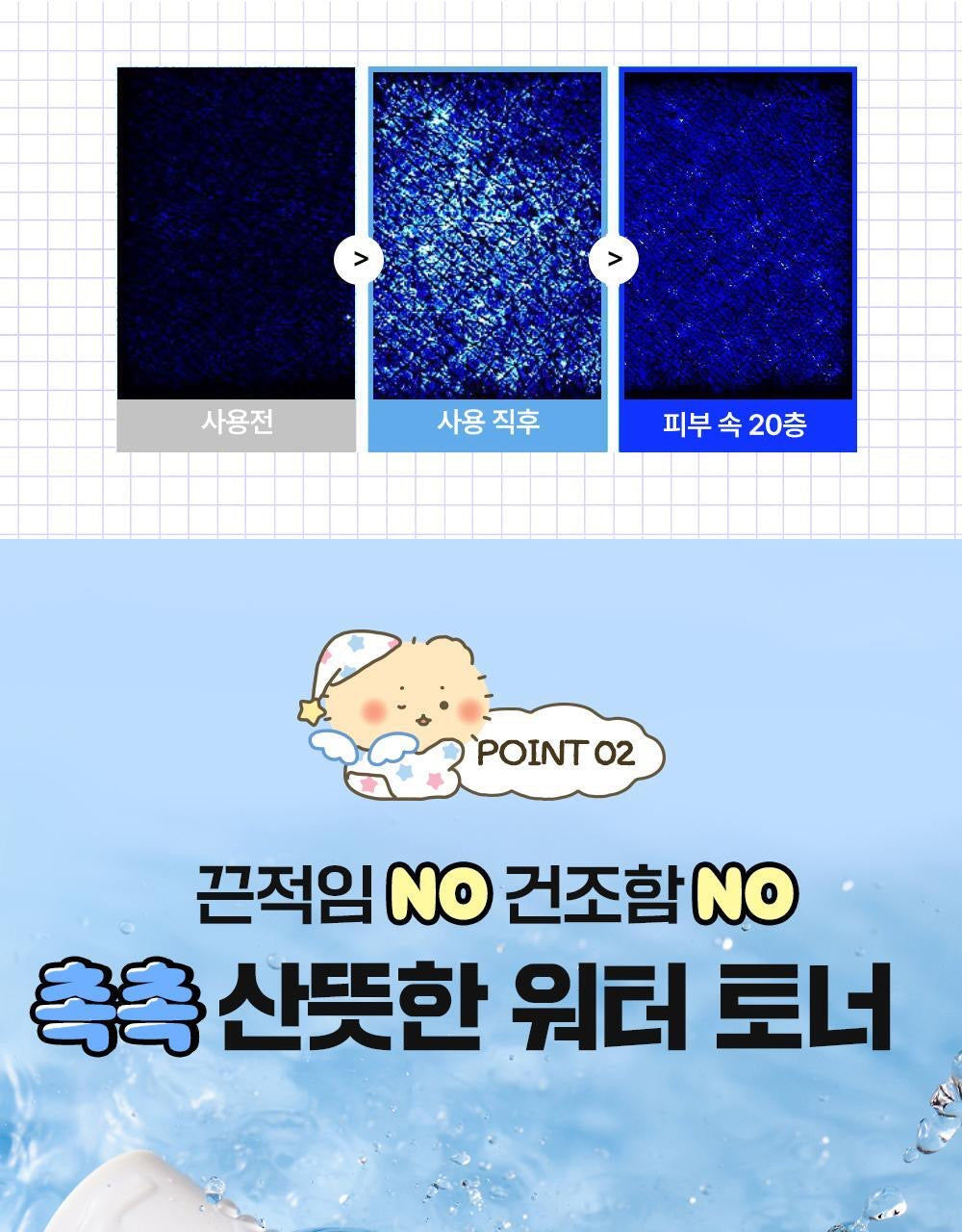 送60片濕敷棉片💫滲透皮膚真皮層✨| Wellage x 土豆熊限量版100%高純度透明質酸深層保濕爽膚水💦|Wellage Real Hyaluronic 100 Toner