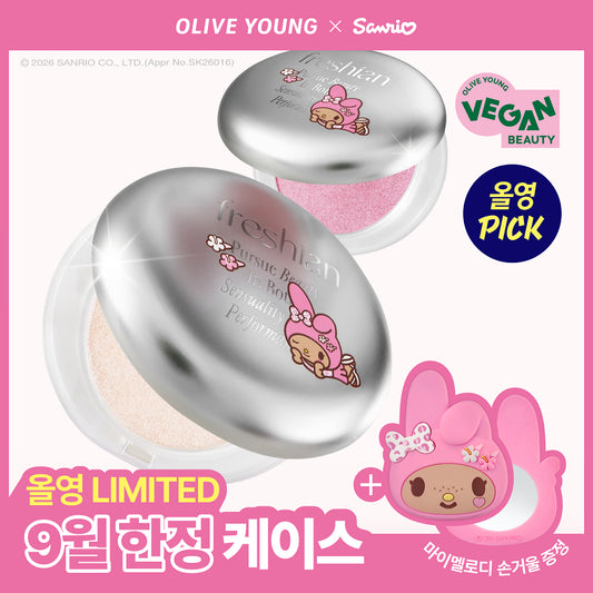 送鏡仔✨Freshian Sanrio Edition Egg Like Skin Lighter嫩滑雞蛋肌通透高光✨