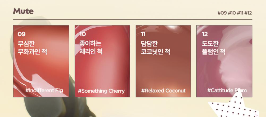 送玉桂狗收納匙扣✨知名美妝大師Cococho 共同開發✨韓國人氣彩妝品牌 lilybyred 蓬蓬果凍玻璃唇水光唇釉✨💖