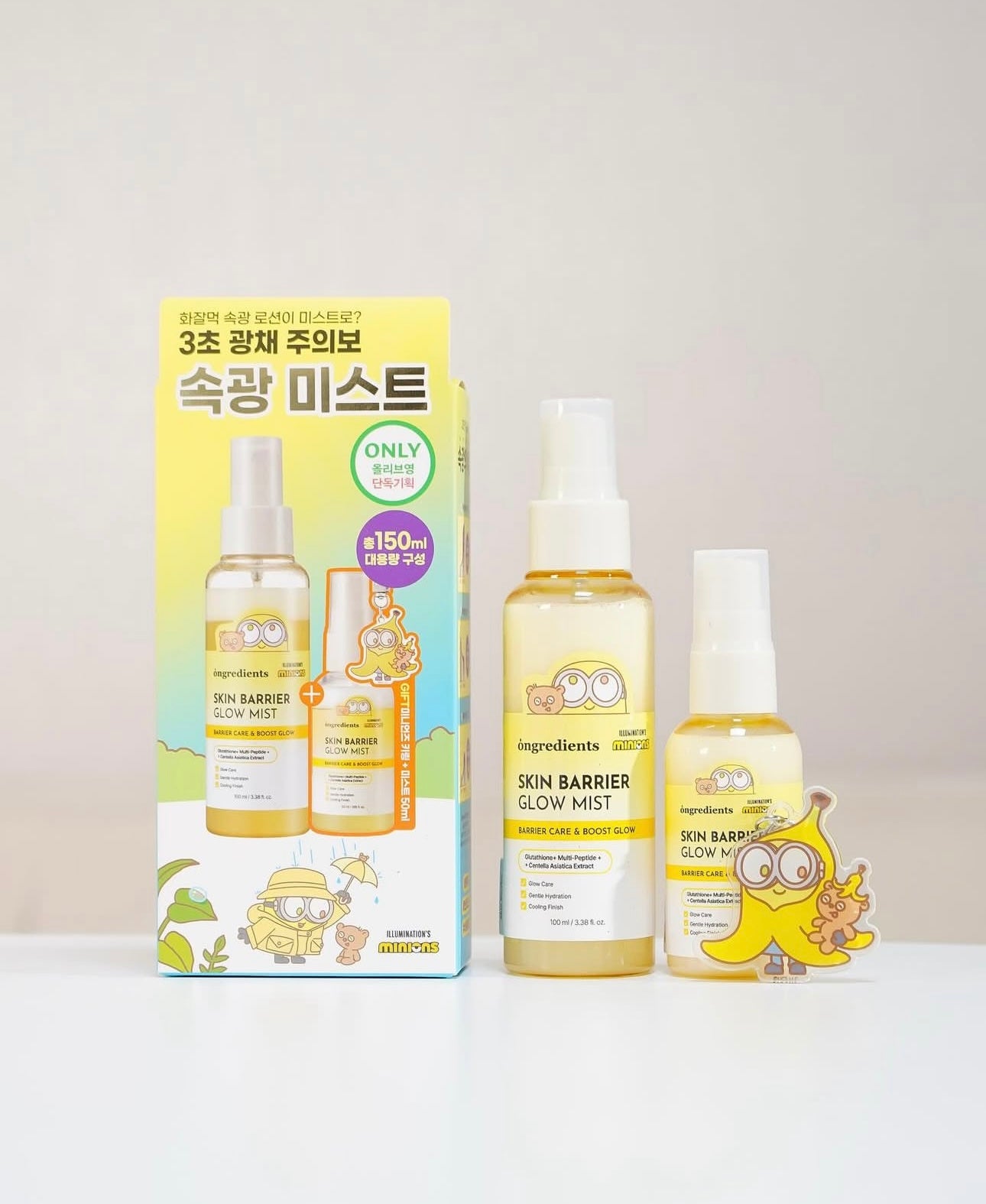 送Minion匙扣 ✨ 清潭洞化妝師首選✨Ongredients x Minions 皮膚屏障水光保濕噴霧💛| Skin Barrier Calming Lotion Mist 屏障修復神仙水💫