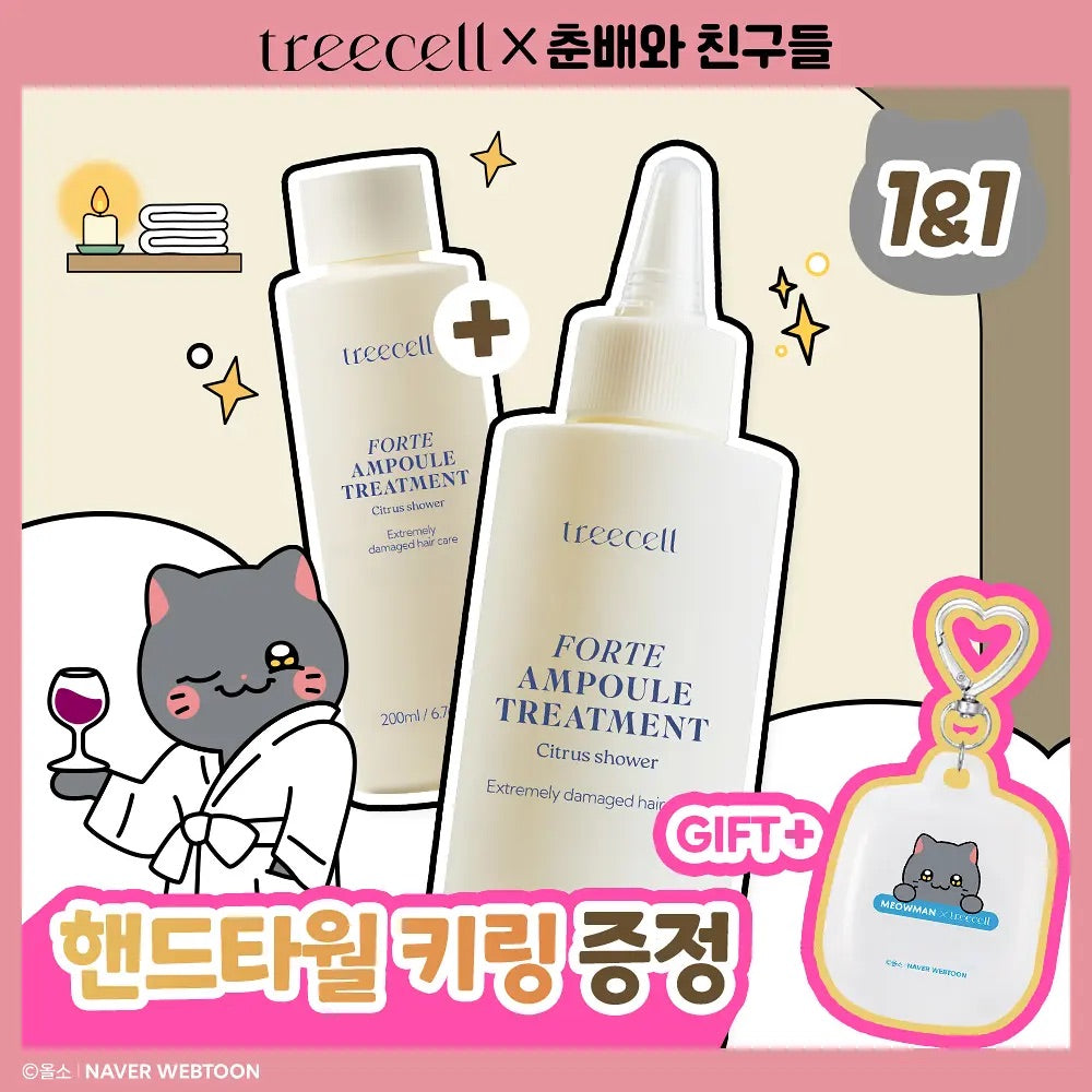 送手巾匙圈✨7秒瞬效急救枯草髮！Treecell × Chunbae 超萌聯名雙倍護髮安瓶
