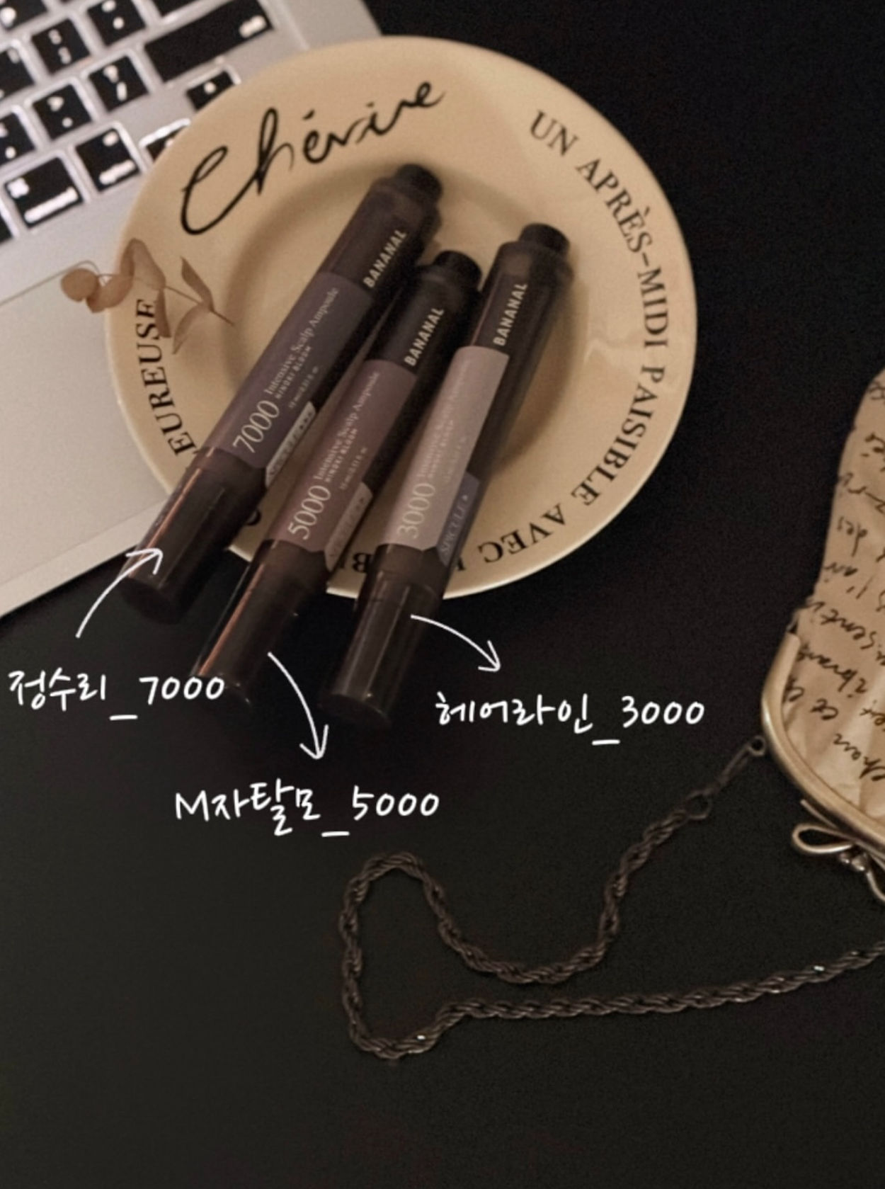 頭皮既微針精華✨Bananal 高濃度微針頭皮修護滾珠精華💫| Bananal Intensive Scalp Ampoule👱🏻‍♀️