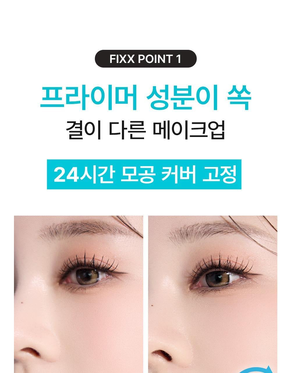 定妝黑科技 🔥So Natural毛孔柔焦版定妝噴霧All Day Blur Makeup Setting Fixer