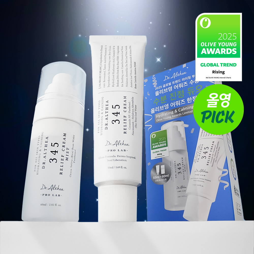 送緩解霜噴霧✨專爲解決痘痘爆發後遺症✨|Dr.Althea 345 白藜盧醇抗糖抗衰老去印修復霜🔥| Dr.Althea 345 Relief Cream