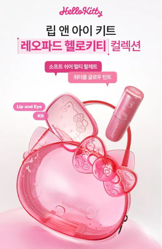 送Hello Kitty袋✨WakeMake Leopasd Hello Kitty Collection Eye & Lip set 眼裝+唇釉set