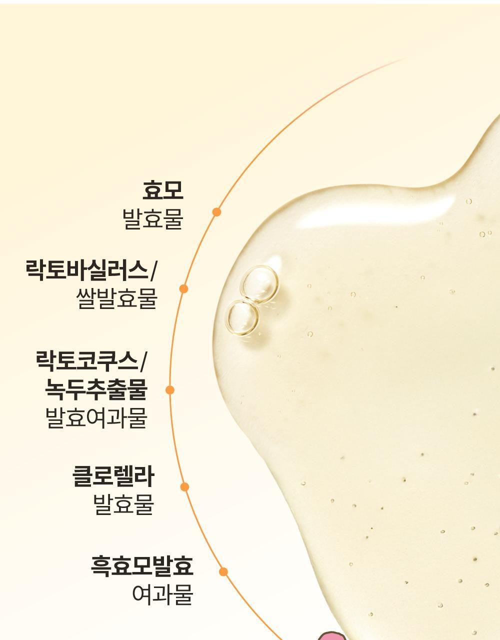 限量聯名Numbuzin x 土豆熊！3號水光燈泡肌精華水✨韓國Olive Young必買推薦⭐️