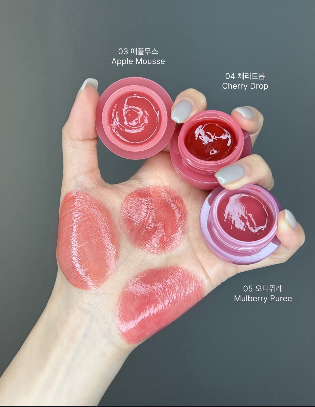 Milk Touch Dear Thing 果汁彈潤果凍唇頰罐罐🍑Glow Effect Jelly Touch Pot