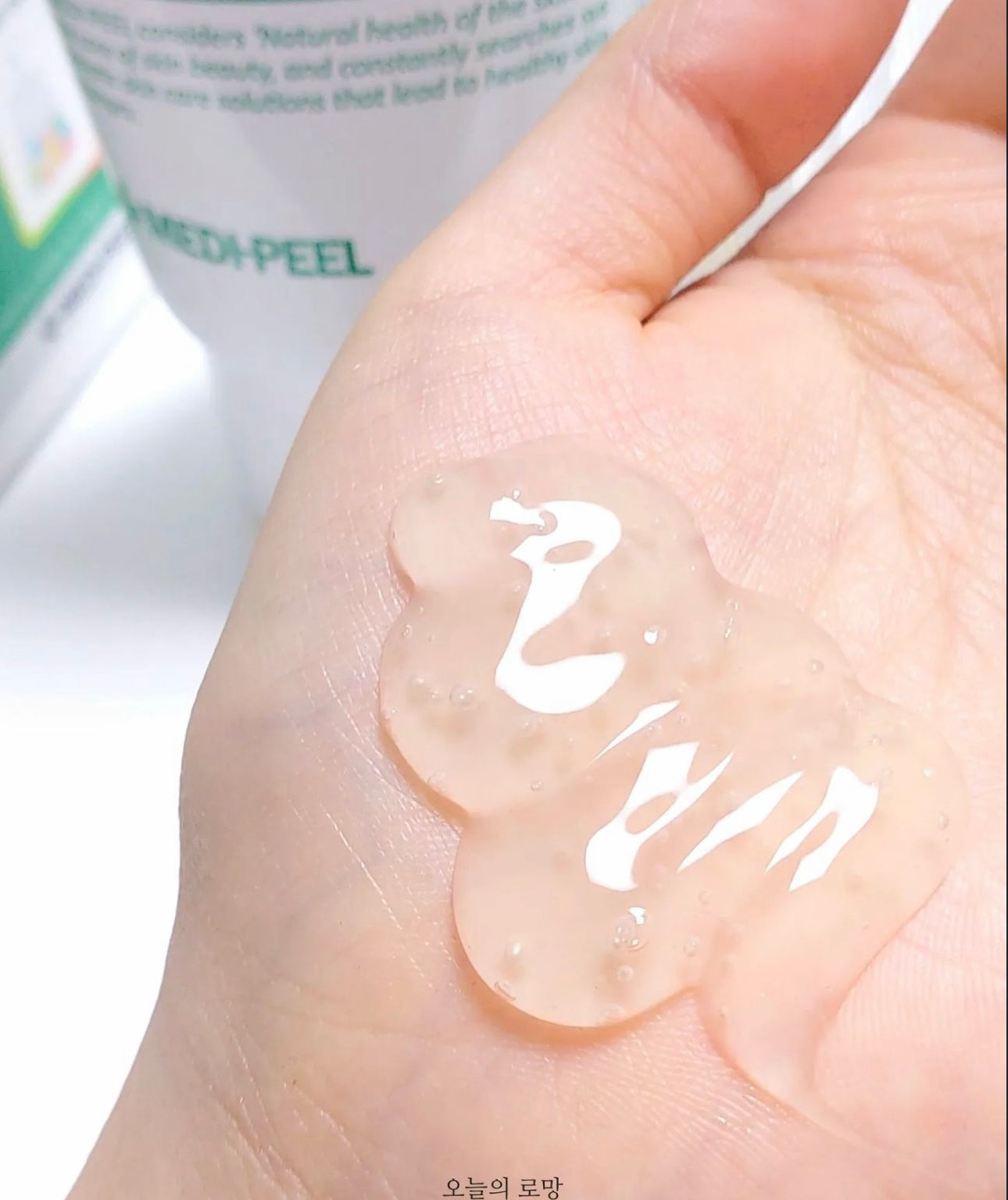 CP值高🔥| MEDIPEEL植萃積雪草膠原蛋白潔面凝膠 🌿| MEDIPEEL Cica Collagen Clear Cleansing Foam 2.0🫧