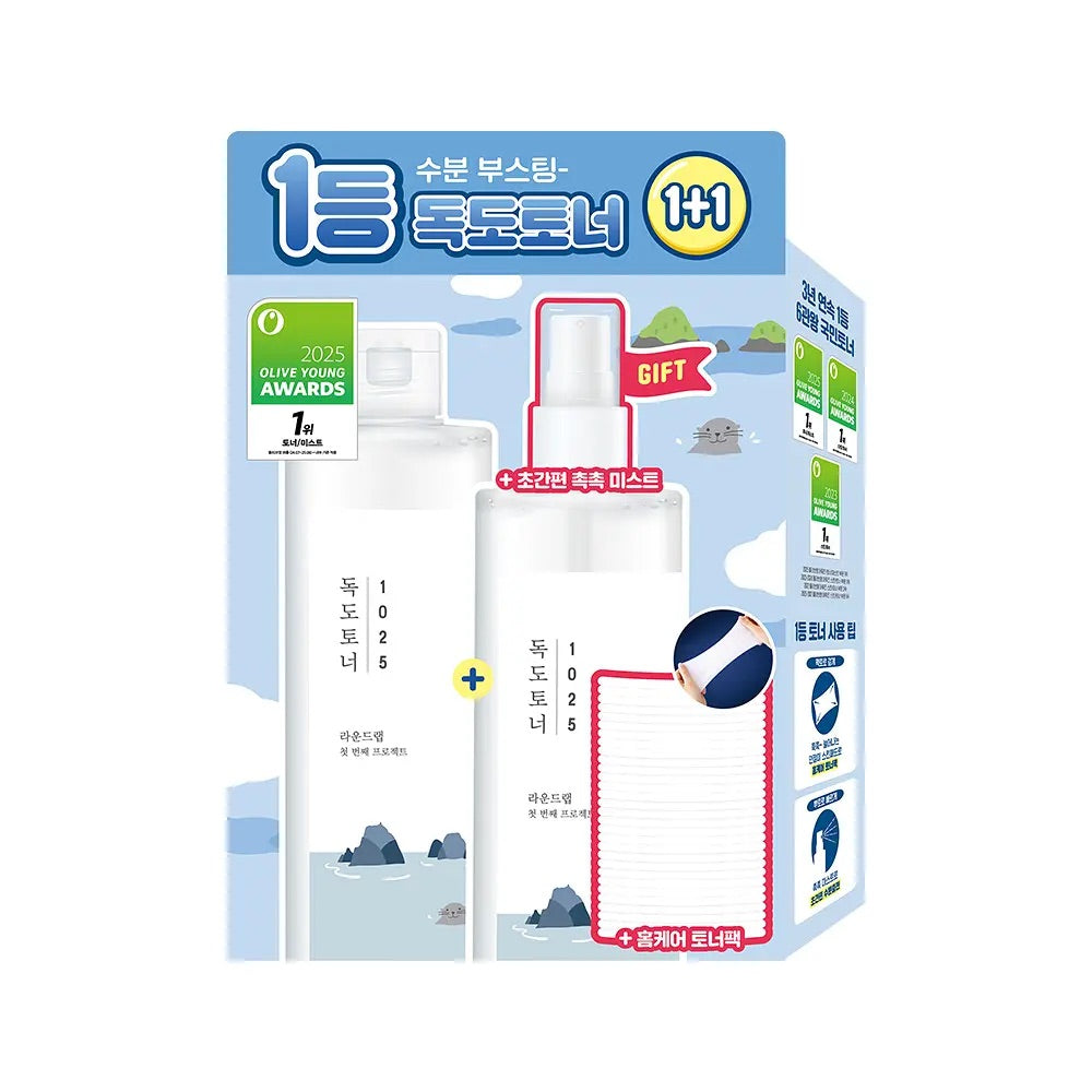 巨量裝+送彈力拉伸棉片*30片✨韓國國民品牌Oni 都愛用💖| Round Lab 1025 Dokdo Toner強效深層保濕爽膚水🩵