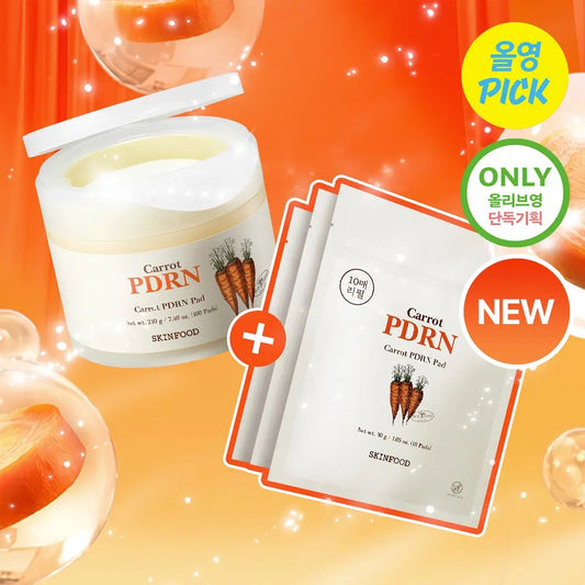 多送30片🔥🥕【獨家首發 × 高敏英 PICK】SKINFOOD 胡蘿蔔 PDRN 深層補水棉片 🥕Skinfood Carrot PDRN Pad