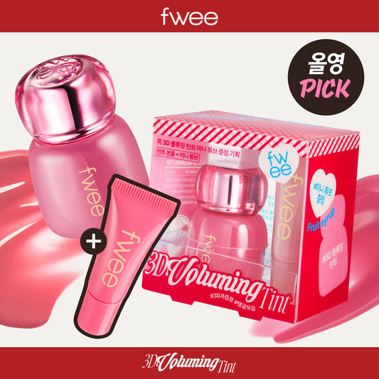 送mini裝✨ Fwee 3D Voluming Tint🎀立體光澤唇釉