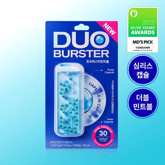 DUO BURSTER 薄荷清爽口氣爆珠❄️