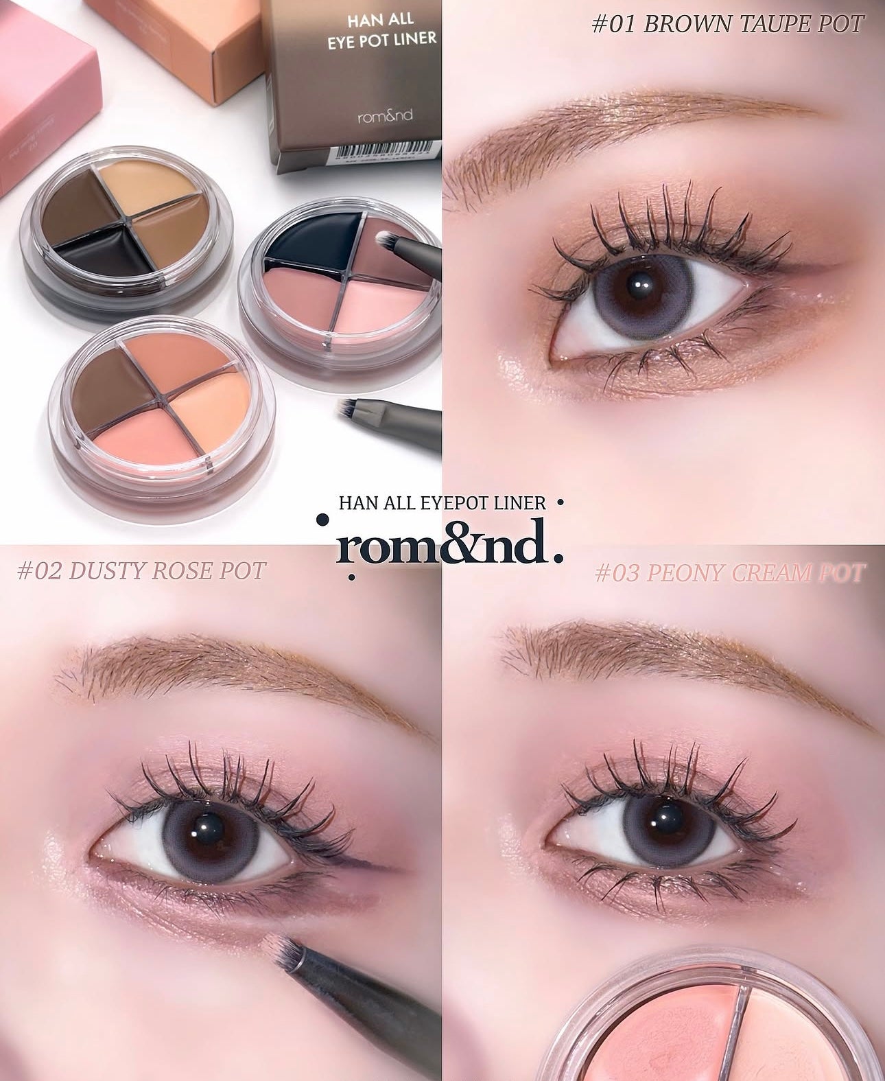 眼妝天花板！Romand 多用途四色眼影眼線膏💡| Romand Han All Eye Pot Liner💫