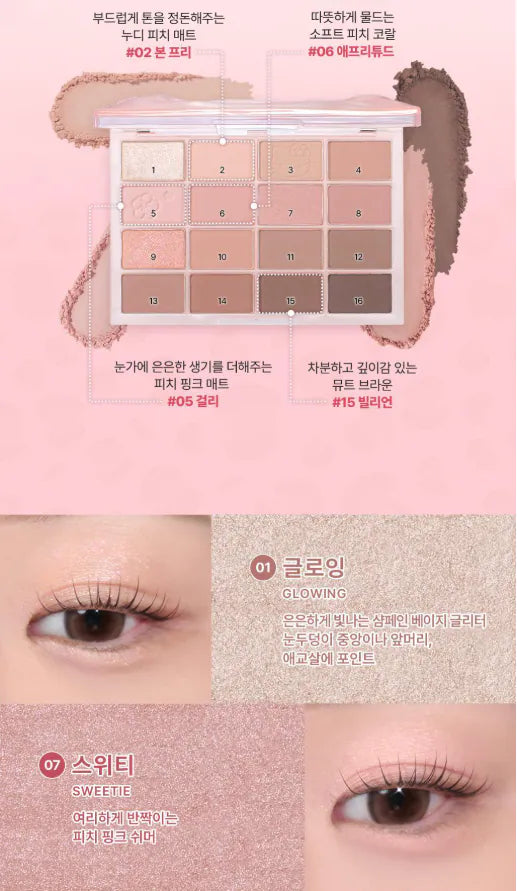 WakeMake Leopasd Hello Kitty Collection Soft Blurring Eye Palette 16色眼影盤✨