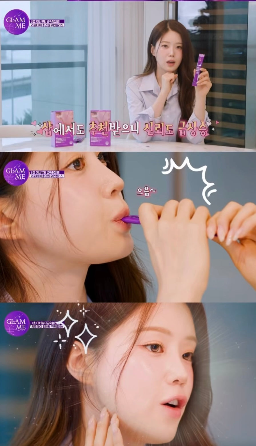 飲得到既PDRN💖韓國藥局熱賣新寵🔥 RE4DAY All In ONE Women Plus PDRN 全效消腫緊緻膠原蛋白飲品| 46種美肌成分 × PDRN修護科技 一包全能！