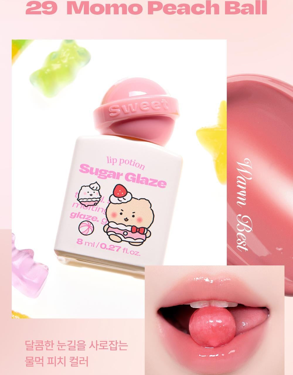 送高光棒✨土豆熊聯名限定💫Alternative Stereo Lip Potion Sugar Glaze  水潤糖霜唇釉甜美登場！
