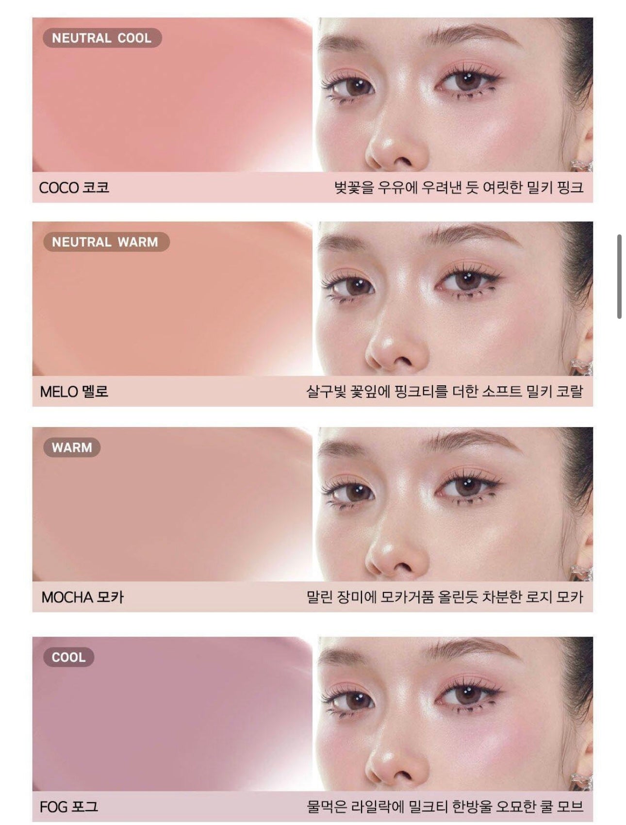 「偽素顏」天花板！ NAMING 柔焦保濕頰彩膏💫 NAMING Blurry Cheek Balm
