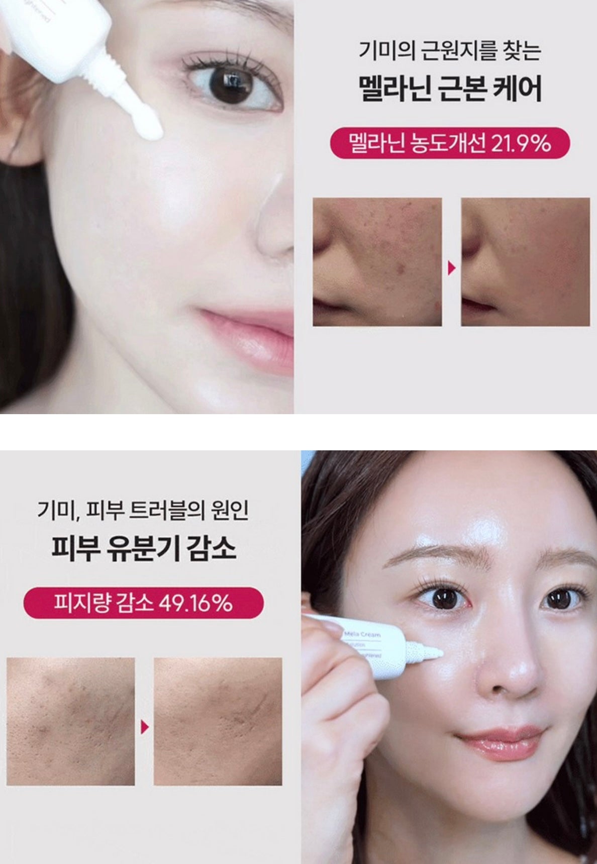 「爆水光白嫩霜」KOPHER 煥白修護美白抗老面霜💡KOPHER Curipair Mela Cream☁️