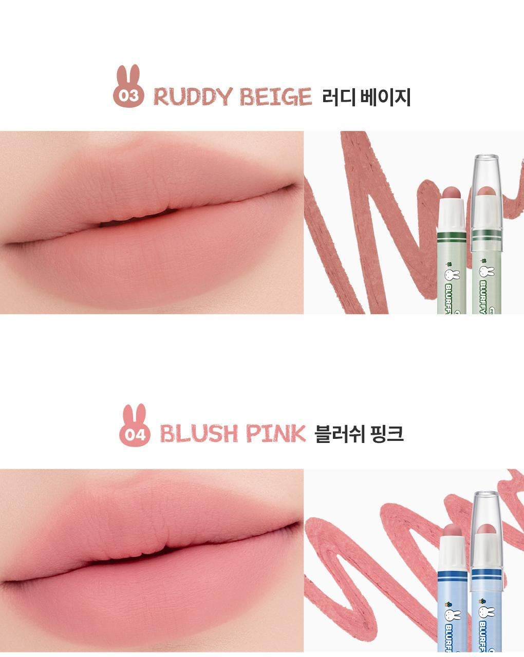 Rom&nd x Miffy Lip Blurry Crayon 柔霧唇線筆🐰