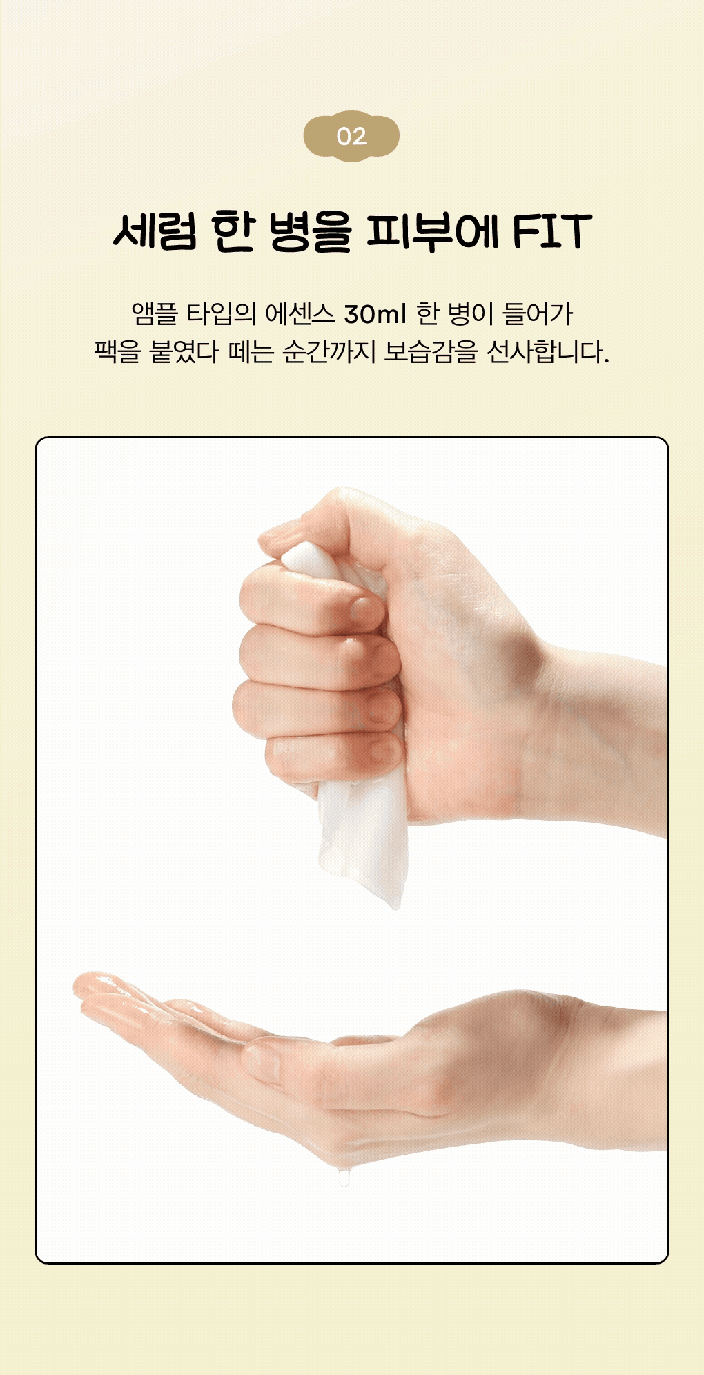 多送1片+貼紙✨ Abib弱酸性pH面膜5片裝 魚腥草 / 復活草🌿