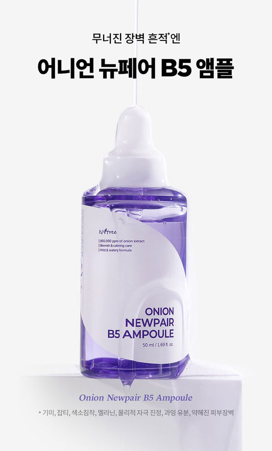 14/10截～去印修復🧅 ISNTREE紫洋蔥去印修復B5精華| ISNTREE   ONION NEWPAIR B5 AMPOULE💫