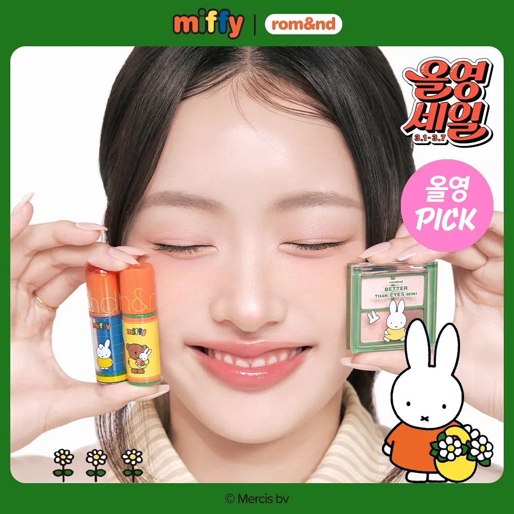 Romand x Miffy迷你唇釉眼影套裝4件套✨