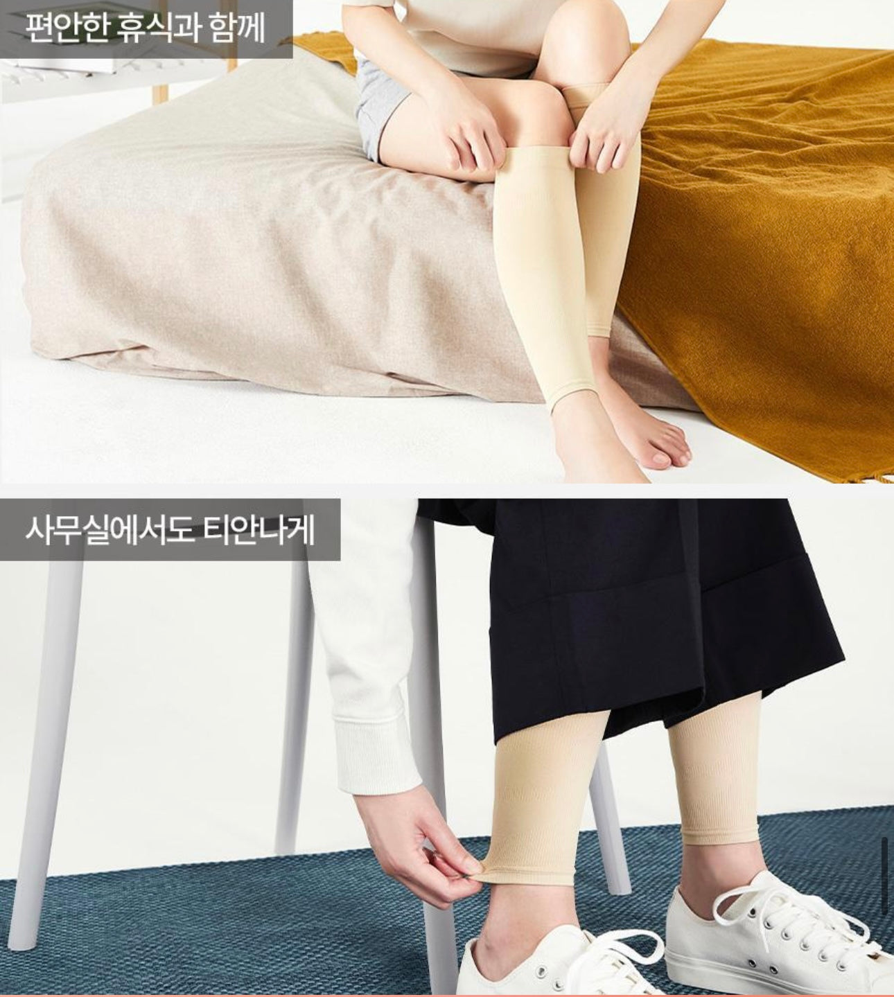 Balance Fit 醫療級壓力襪💫| 專業呵護、輕盈塑形、讓雙腿保持健康與美麗！
