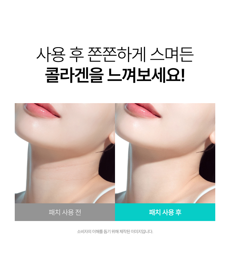 天鵝頸的作弊神器🪿✨ ANUA PDRN 膠原微米無痕熔岩逆齡頸貼🪄 ANUA PDRN COLLAGEN MELTING PATCH FOR NECK