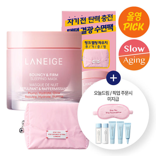 Laneige 膠原彈滑睡眠面膜 💝| Laneige Bouncy Firm Sleeping Mask