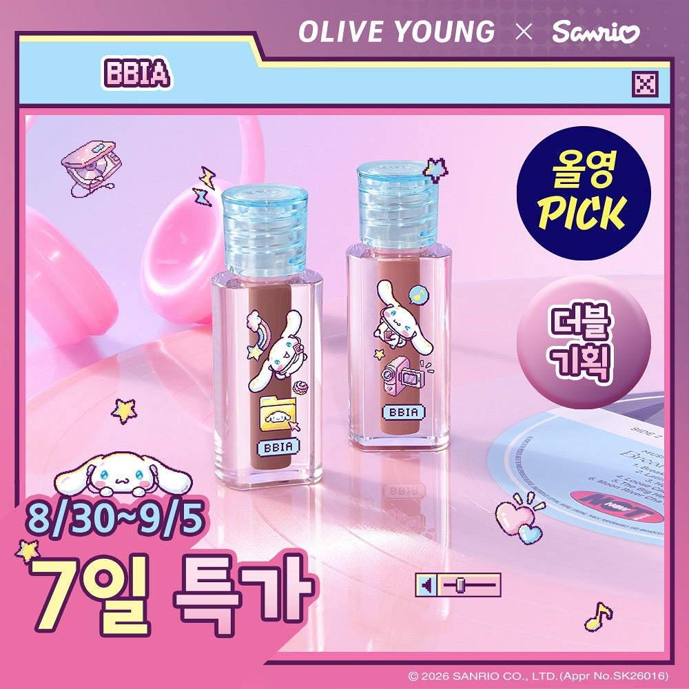 1+1裝✨BBIA Sanrio EDITION Over Glaze Mini水潤玻璃唇釉