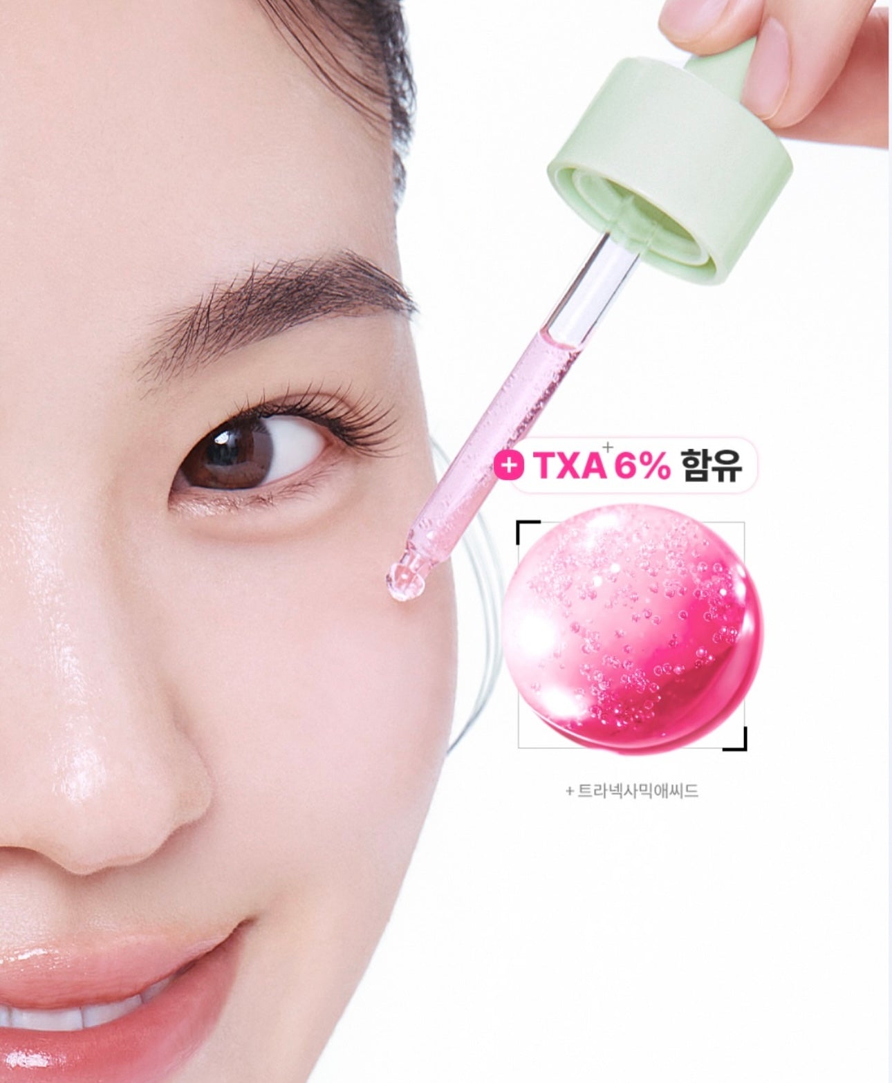 限時套裝送TXA 亮白噴霧50ml💫2週見證透亮奇蹟✨Goodal 青橘維他命C E TXA 傳明酸亮白淡斑精華