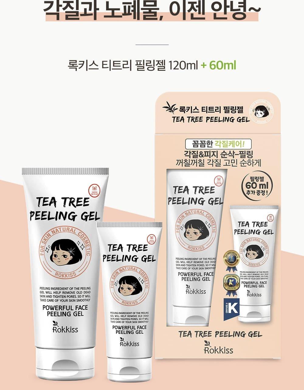 送旅行裝✨推薦粗糙皮膚🔥韓國K-Brand認證🇰🇷Rokkiss 溫和高效茶樹去角質凝膠🌿