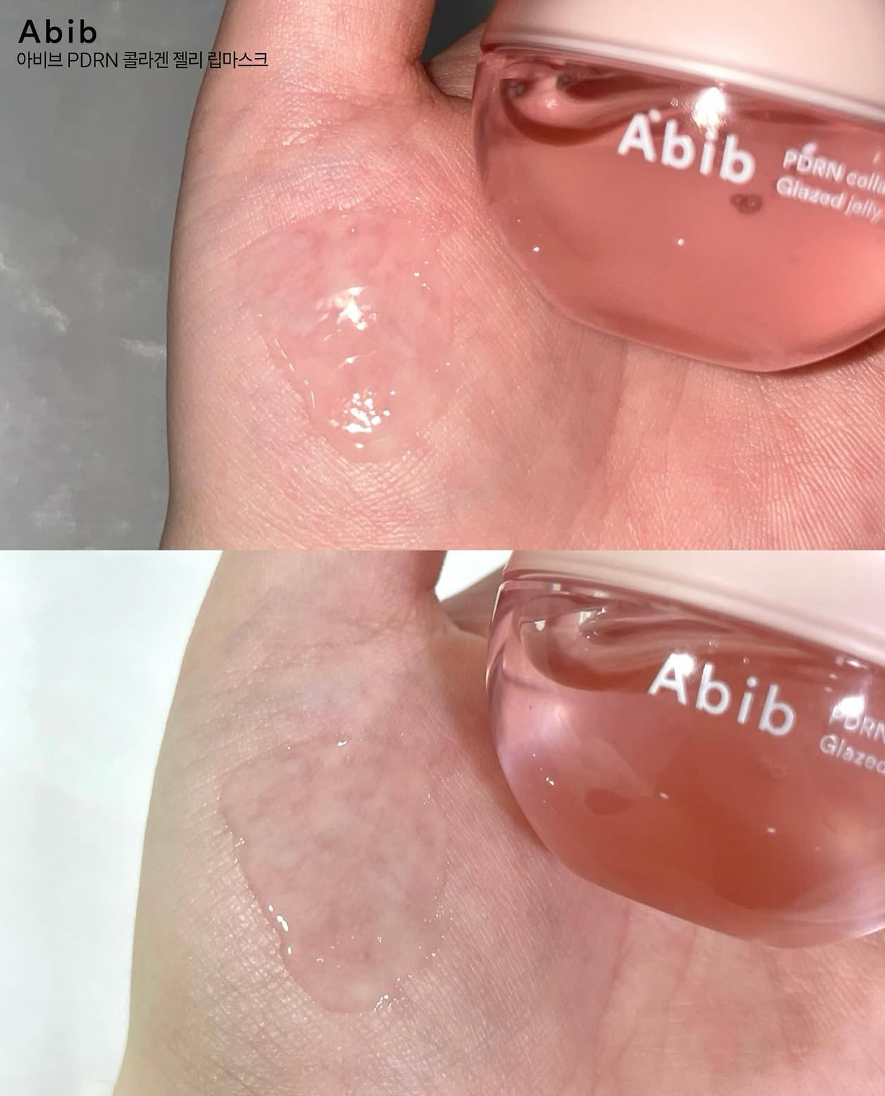 一抹即潤、雙唇即刻回彈✨Abib PDRN水光果凍唇膜💖Abib PDRN Collagen Lip Mask Glazed Jelly