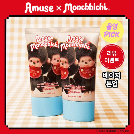 Amuse x Monchhichi 限定版 💫365 純素有色提亮防曬霜  VEGAN & WELLNESS BEAUTY SUNSCREENSPF50+ PA++++