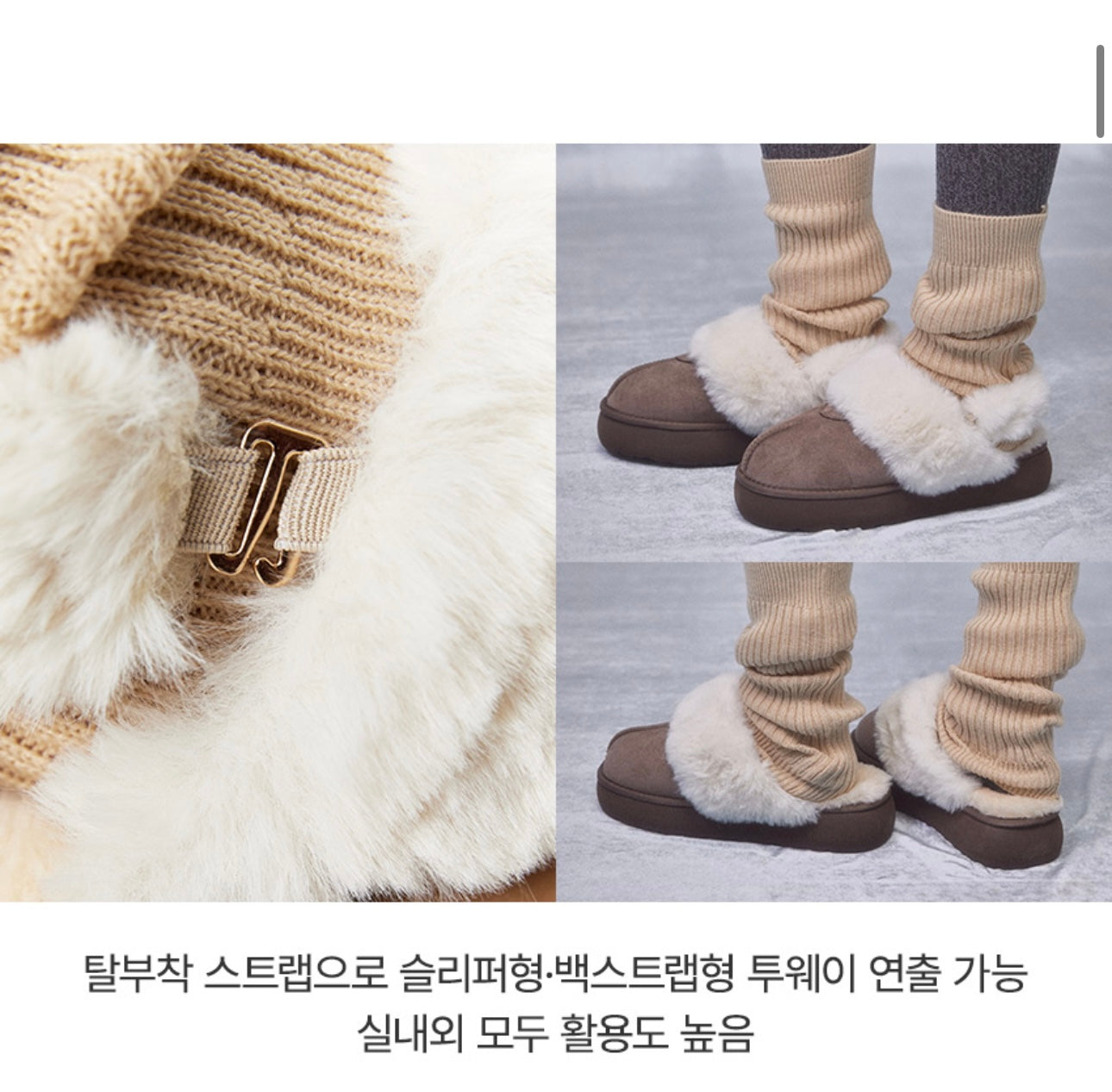 韓國品牌Shoopen 麂皮暖感兩用毛毛拖鞋🤎