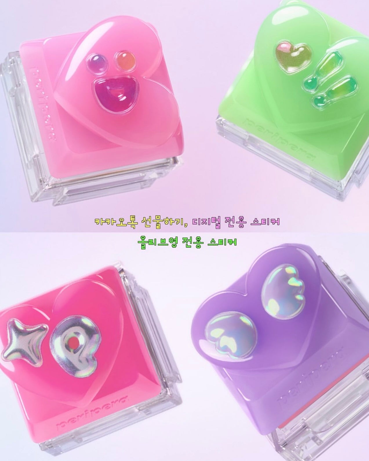 PERIPERA Y2K鍵盤造型腮紅| PERIPERA TOK BLUSH KEYCAP ⌨️✨