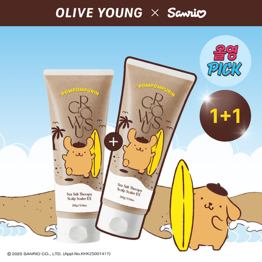 布甸狗特別版🍮海水浴療法💆🏼‍♀️| GROWUS Sea Salt Therapy Scalp Scaler EX海鹽磨砂洗髮膏💫 韓國銷量冠軍產品 No.1🥂