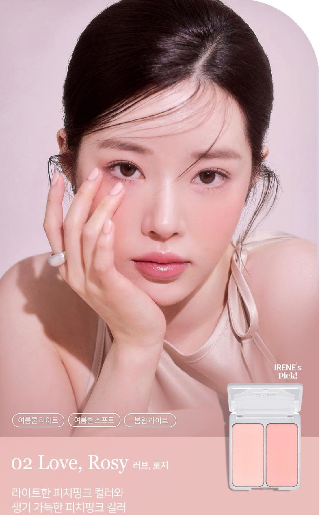 韓國賣斷網既小眾品牌😘2aN粉嫩牛奶色系雙色腮紅| 2aN DUAL CHEEK💖