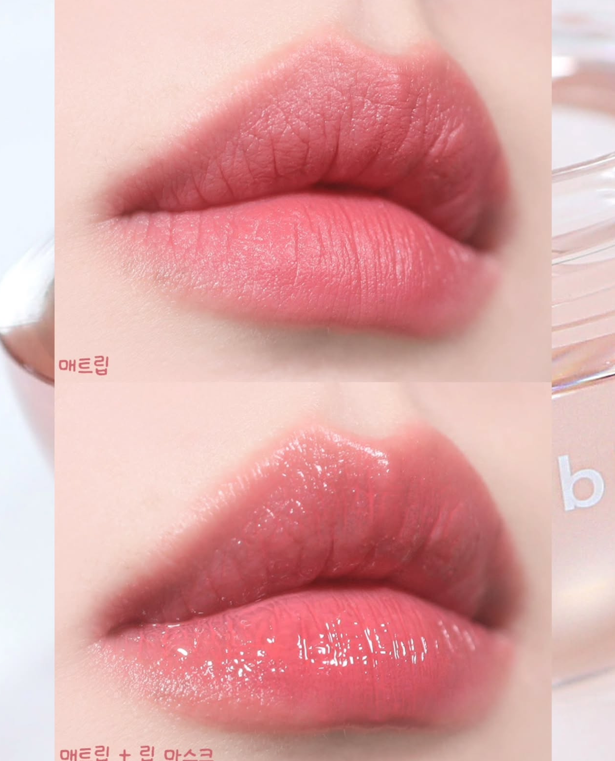 一抹即潤、雙唇即刻回彈✨Abib PDRN水光果凍唇膜💖Abib PDRN Collagen Lip Mask Glazed Jelly