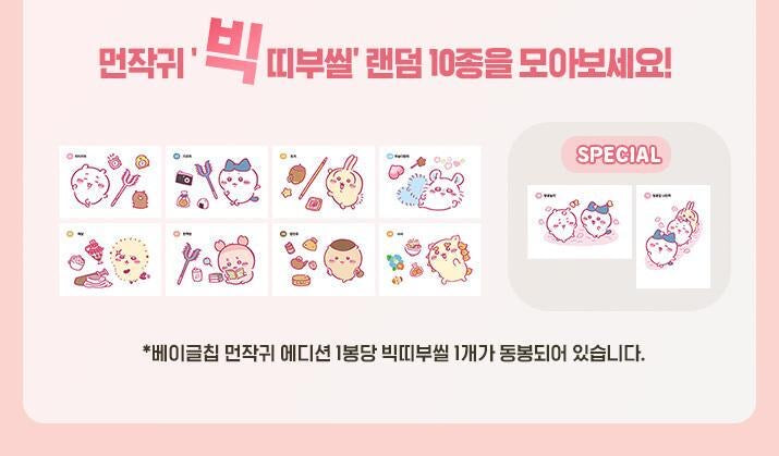 送Size UP特大號貼紙【限定聯名】Delight Project x Chiikawa貝果餅乾 🥯 8款任選✨