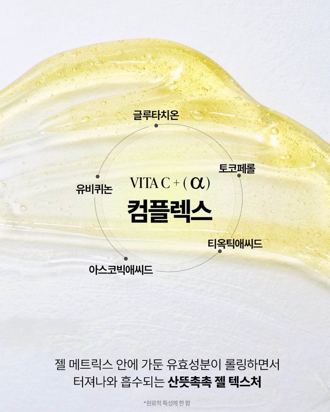 全新升級版💫✨新版本2倍濃度🍊 Goodal皇牌升級版青橘子維他命C淡斑精華ALPHA 💛 | 2週告別瑕疵💡