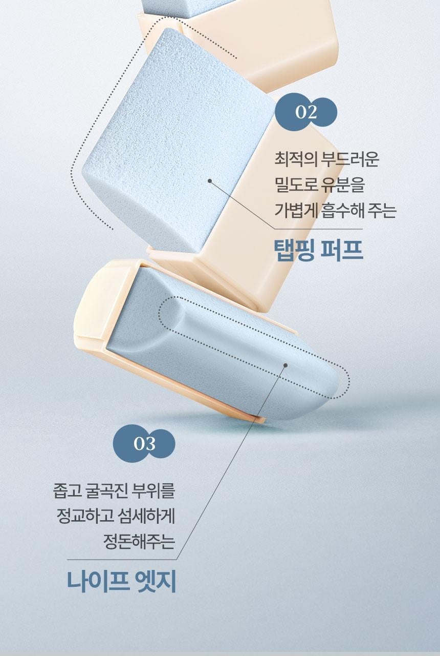 THE TOOL LAB 工具磁吸美妝系列 🔥3款可替換頭雙效美妝工具套組💫