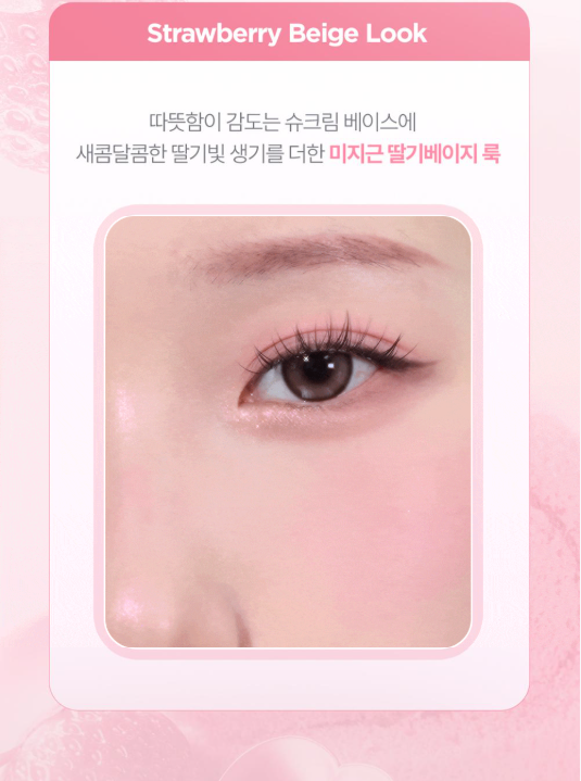 送玉桂狗袋仔✨lilybyred Sanrio Edition Dewy Fit Palette 多效眼影腮紅盤✨