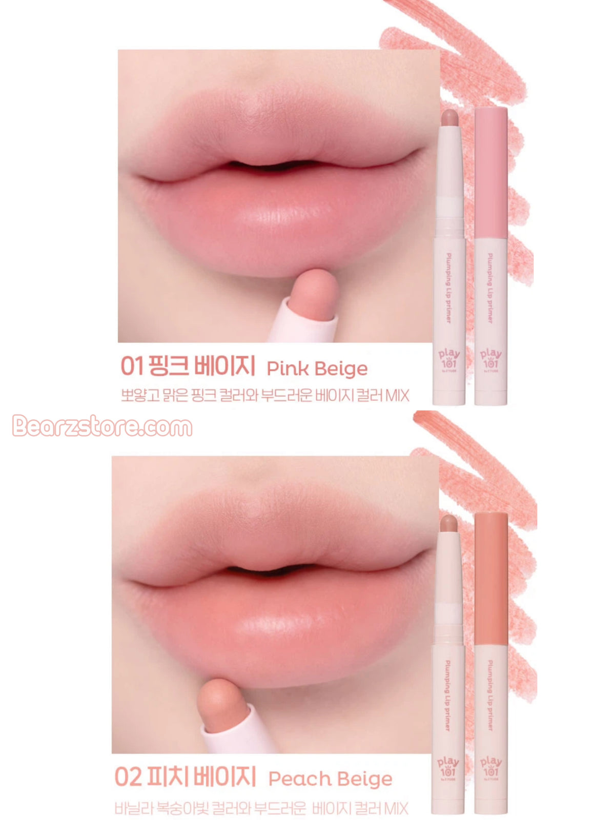 ETUDE Play 101 豐盈立體打底唇線筆 ✨Play 101 By Etude  Plumping Lip Primer💖