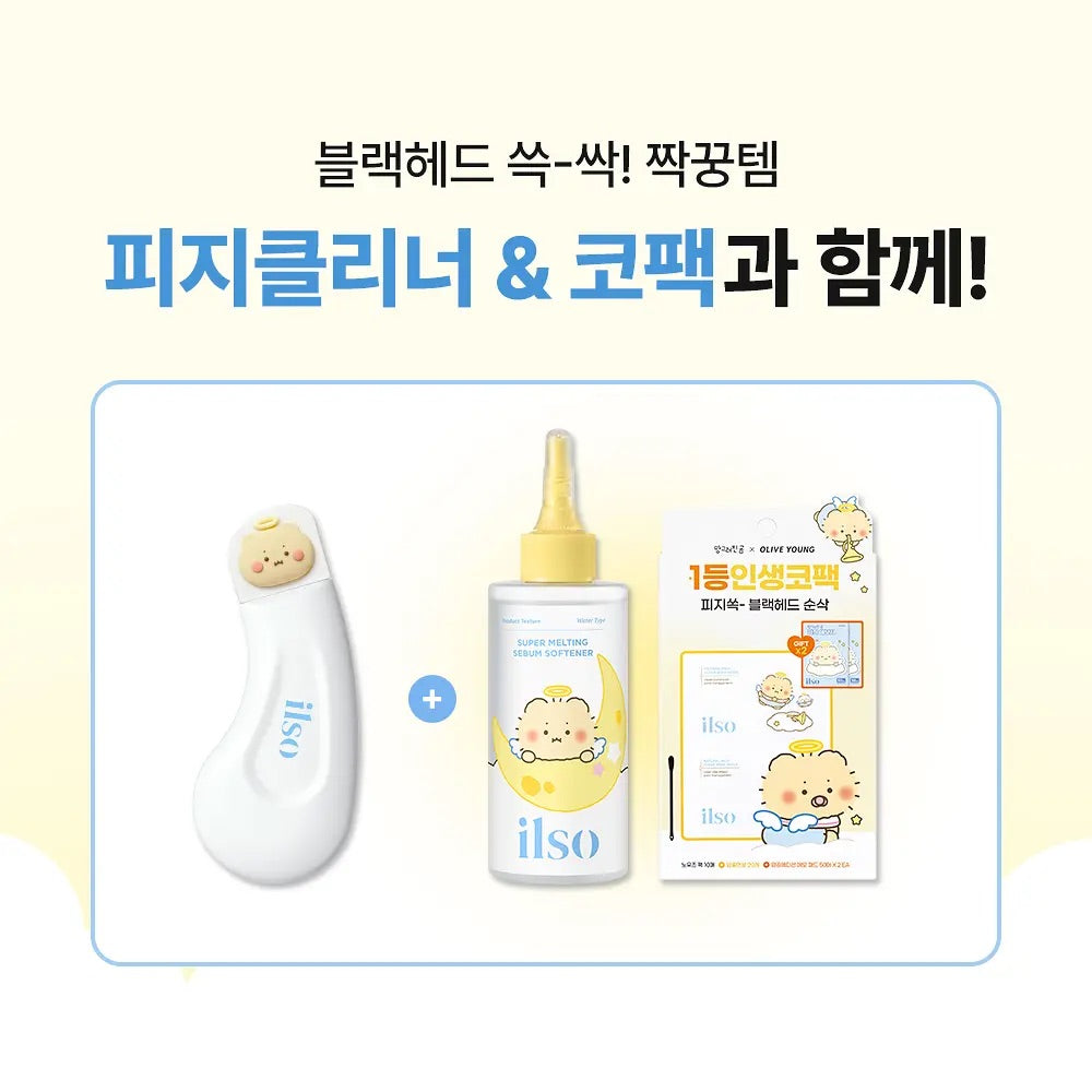 ilso x 土豆熊限量版✨Deep Clean Master 不銹鋼深清刮刮黑頭鏟🪄