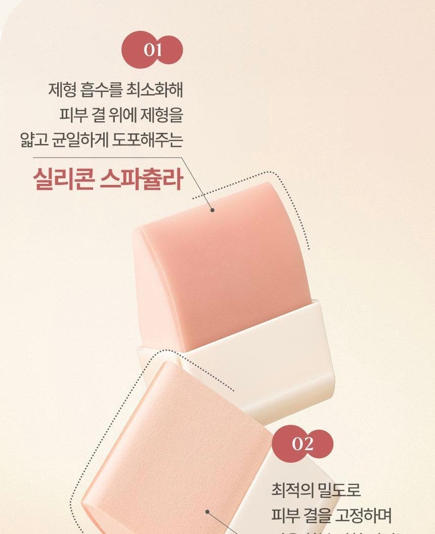 THE TOOL LAB 工具磁吸美妝系列 🔥3款可替換頭雙效美妝工具套組💫