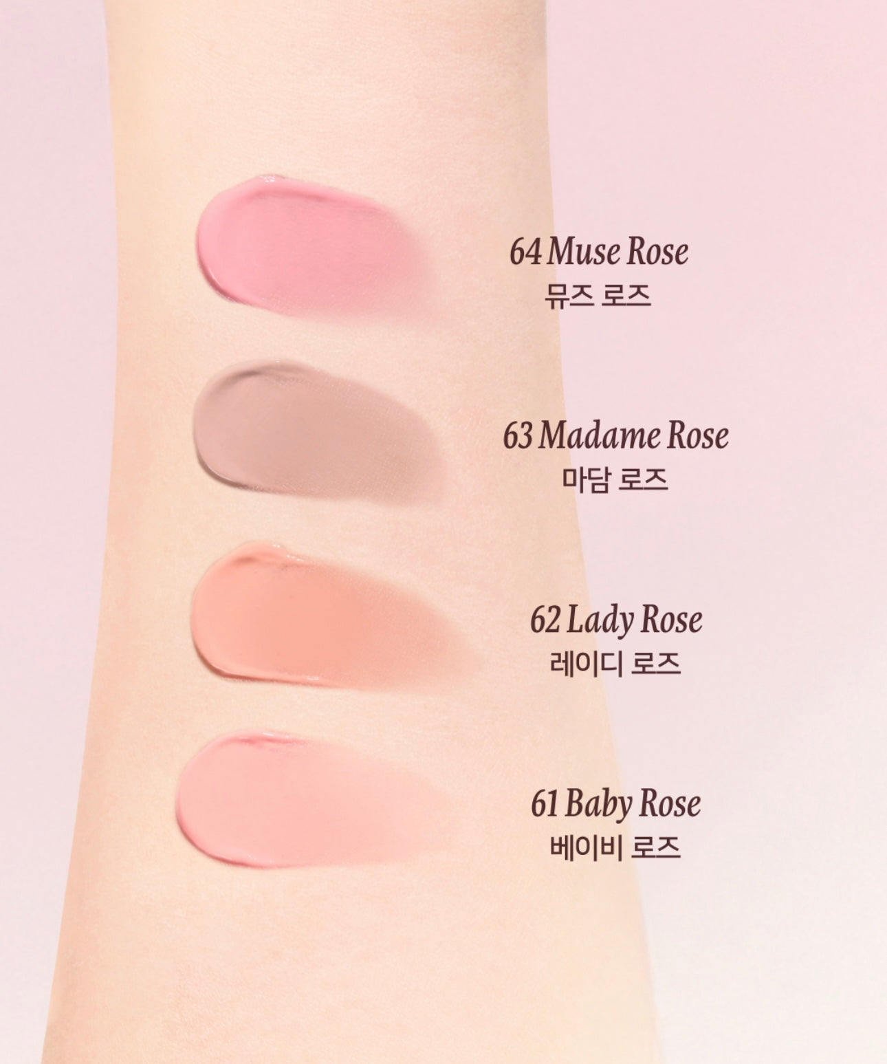 氛圍感拉滿✨Dinto La Belle Rose Liquid Cheek 不挑皮玫瑰液態腮紅🌹