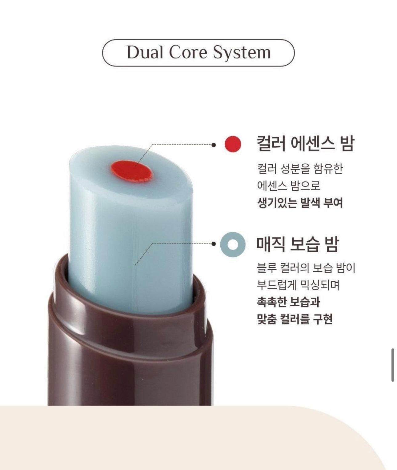 告別氣色蒼白✨OBgE體溫變色護唇膏✨Mood Change Lip Balm